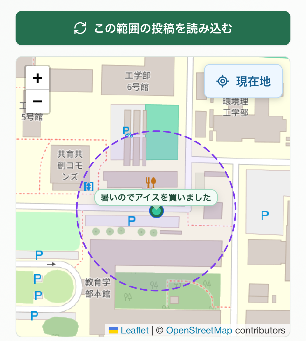 地図上に投稿が表示されている画面