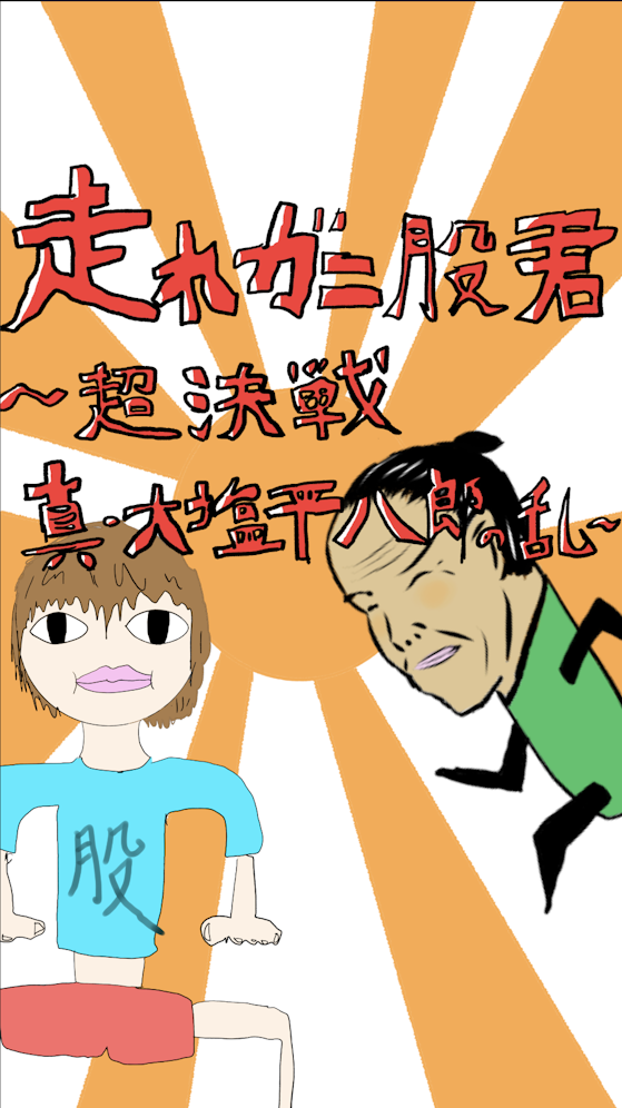 記事「こんな処女作で良かったのだろうか」のサムネイル