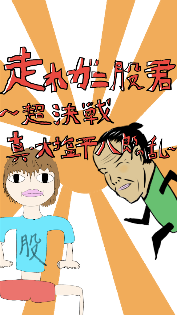 記事「null」のサムネイル