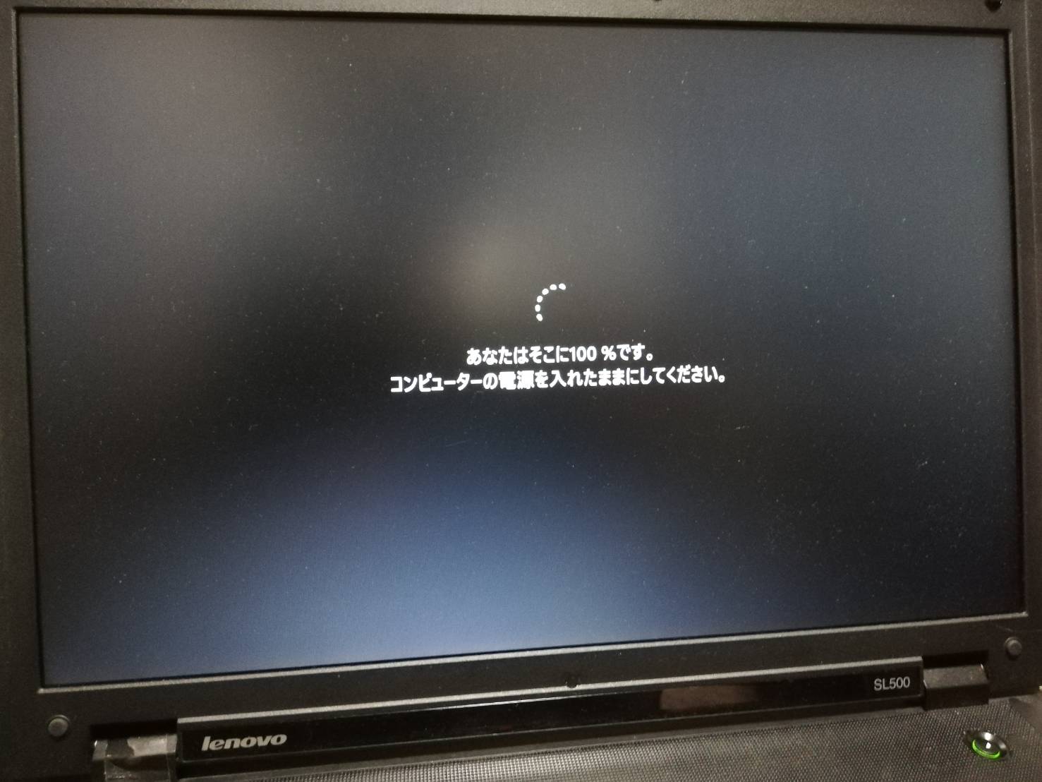記事「非サポートハードウェアにWindows 11を無理やり入れるお話」のサムネイル