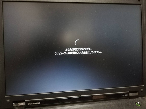 記事「null」のサムネイル