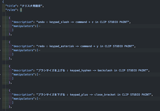 記事「余ったテンキーを左手デバイスにしてみた【Karabiner-Elements】」のサムネイル