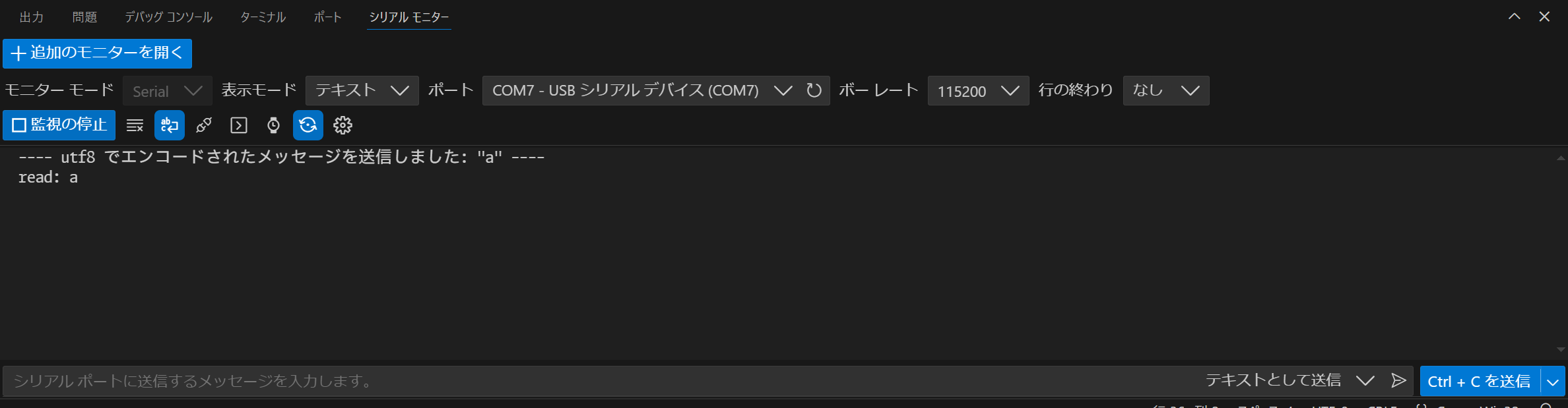 記事「RP2040開発ボードでマルチコアを利用する」のサムネイル