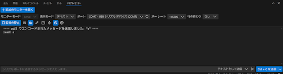 記事「RP2040開発ボードでマルチコアを利用する」のサムネイル