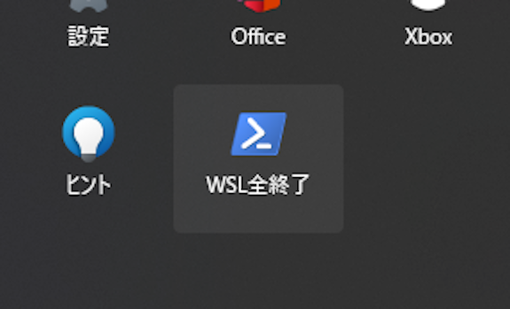 記事「null」のサムネイル