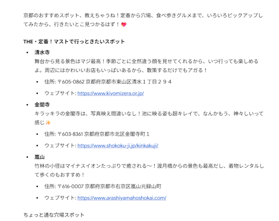 記事「null」のサムネイル