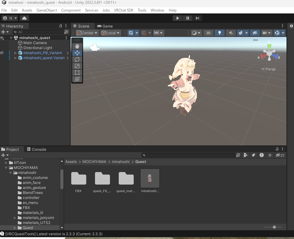 記事「vrcにモデルをエクスポートしたい！！」のサムネイル