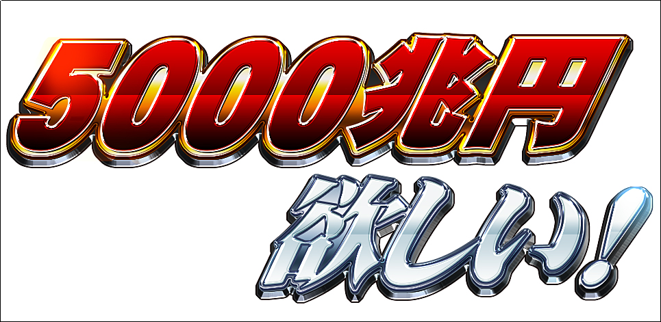 取得に失敗しました