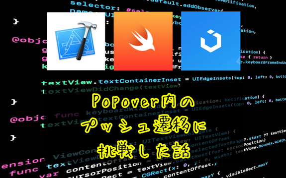 記事「null」のサムネイル