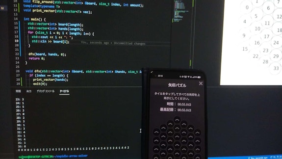記事「null」のサムネイル