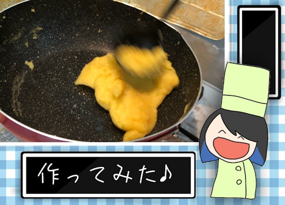 記事「【作ってみた】三不粘を家で作ってもらった」のサムネイル