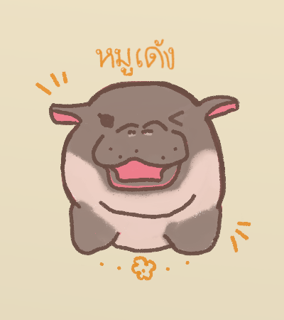 記事「ﾓﾁﾓﾁムーデンを踊らせてみた」のサムネイル