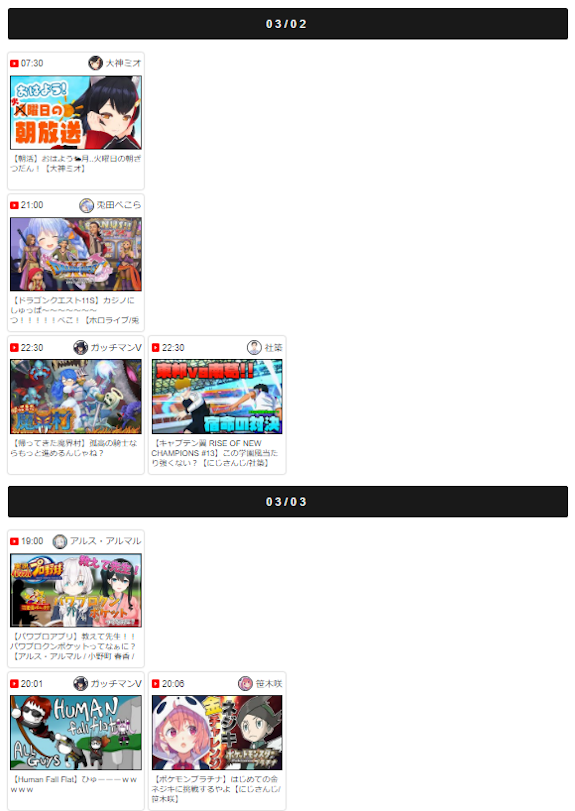 記事「null」のサムネイル