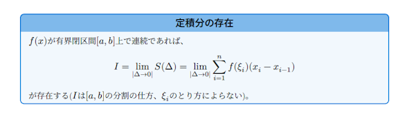 記事「null」のサムネイル