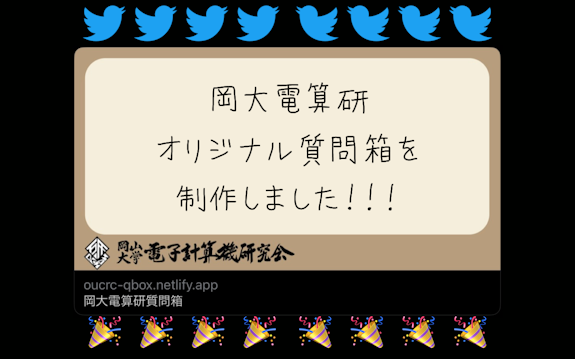 記事「null」のサムネイル