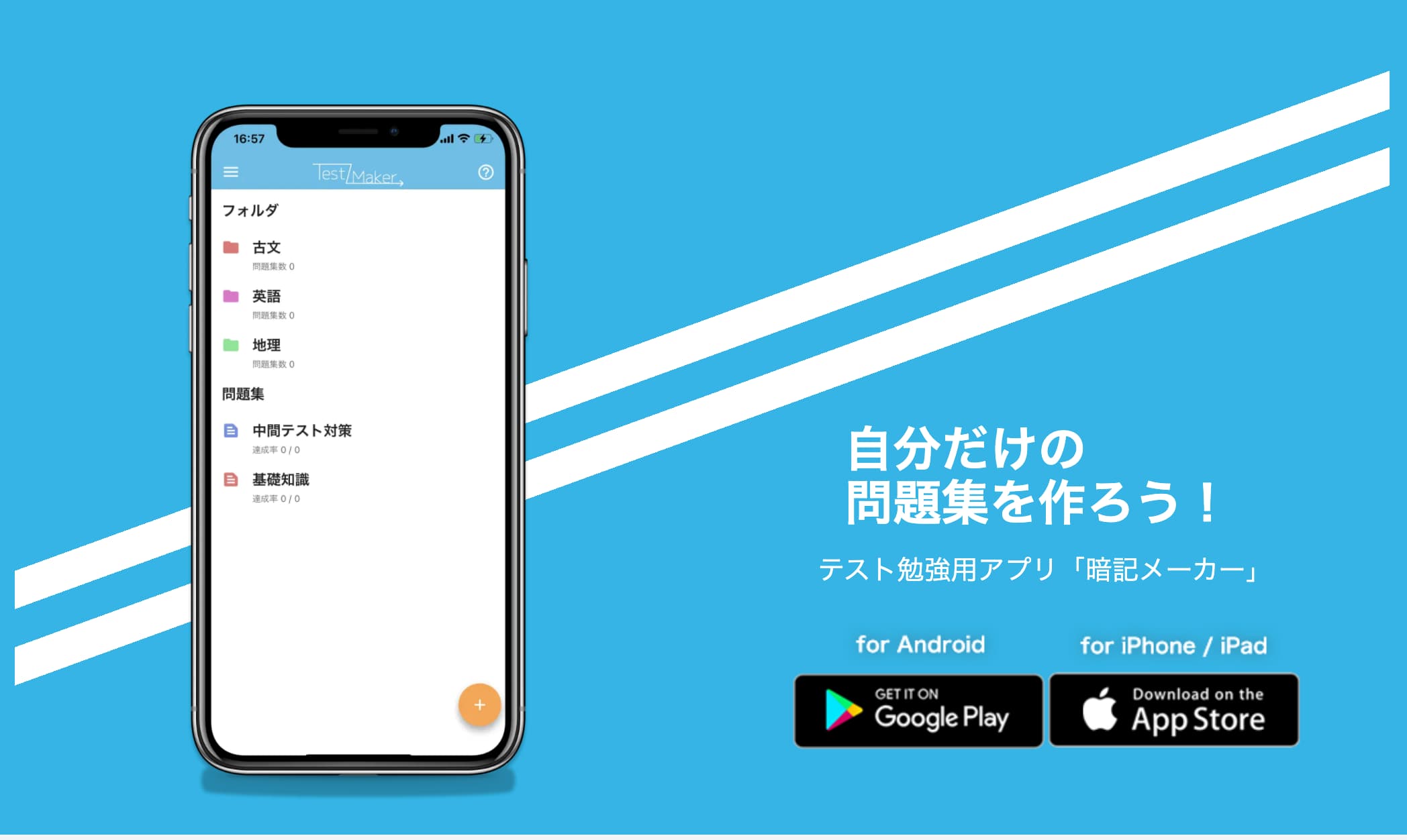 取得に失敗しました