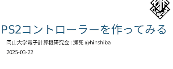 記事「null」のサムネイル