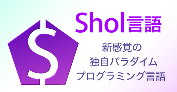 記事「null」のサムネイル