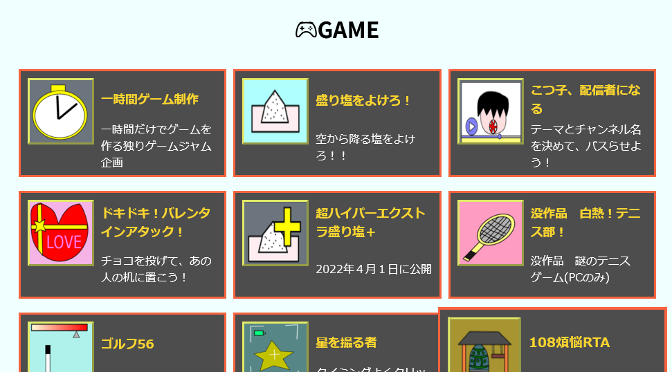 取得に失敗しました