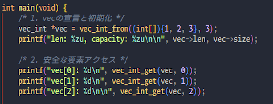 記事「C言語でVector<T>が使いたかった」のサムネイル