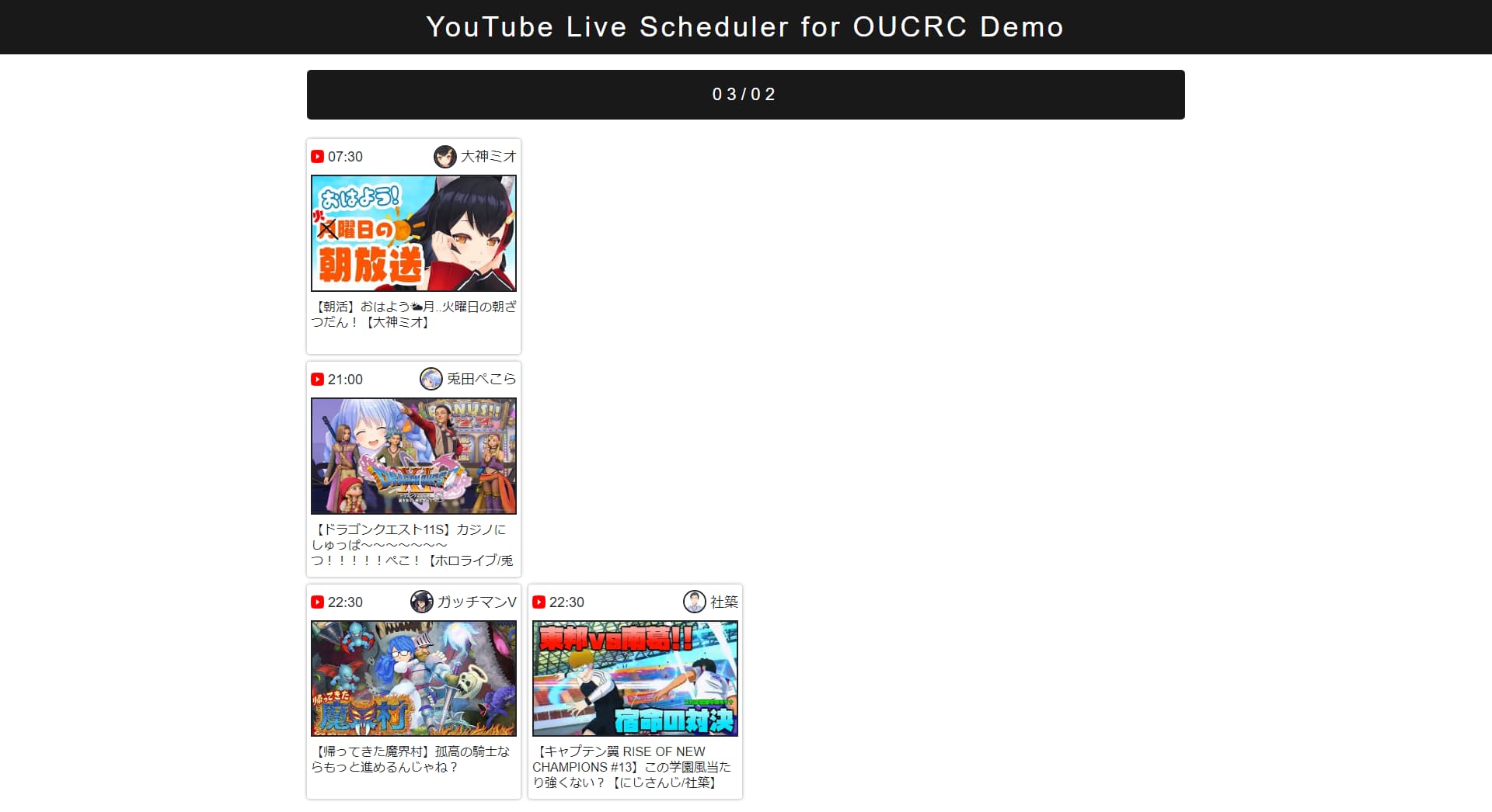 取得に失敗しました