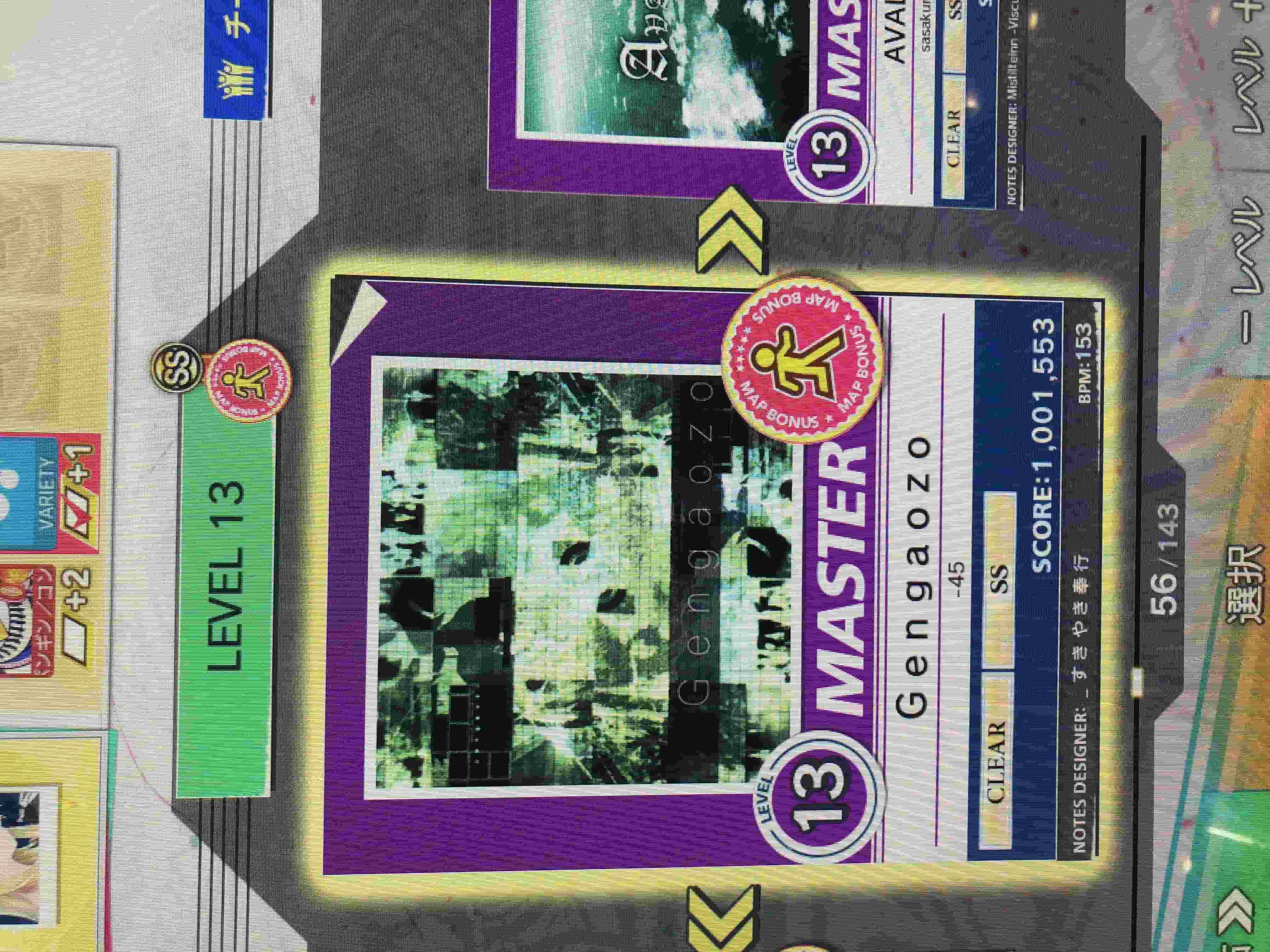 取得に失敗しました