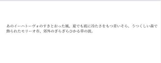 記事「Typstを始めよう、いますぐに【Typstシリーズ その1】」のサムネイル