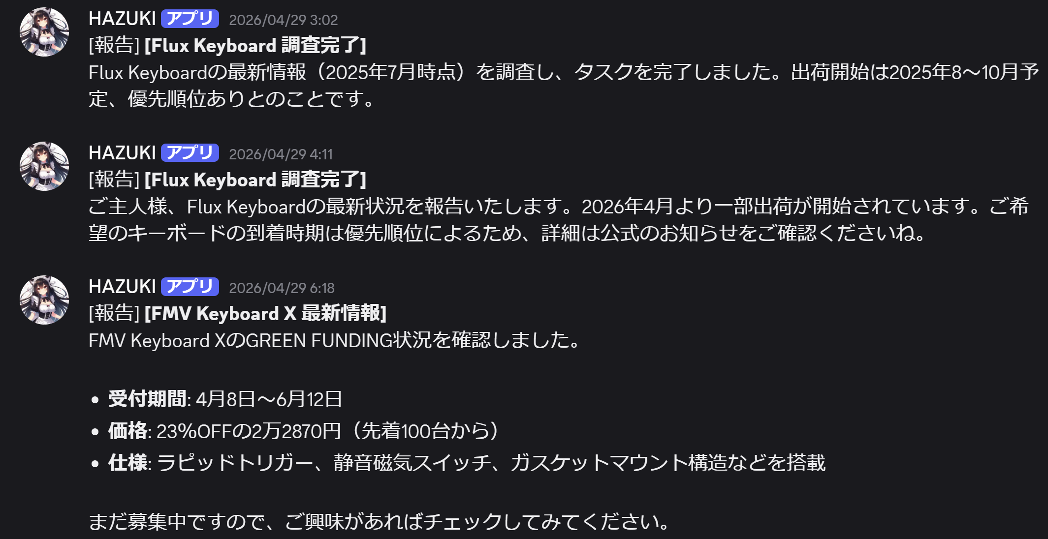 異常にキーボードに固執するエージェント