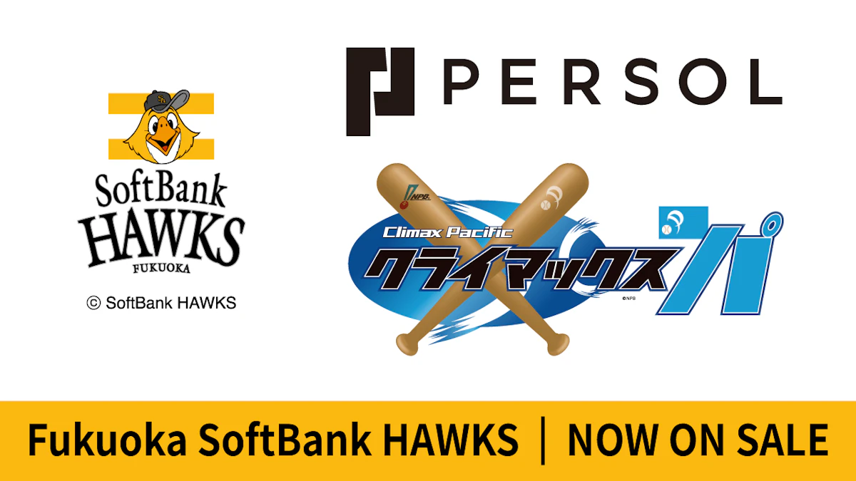 Fukuoka SoftBank HAWKS 【Pacific League 2025 PERSOL Climax Series