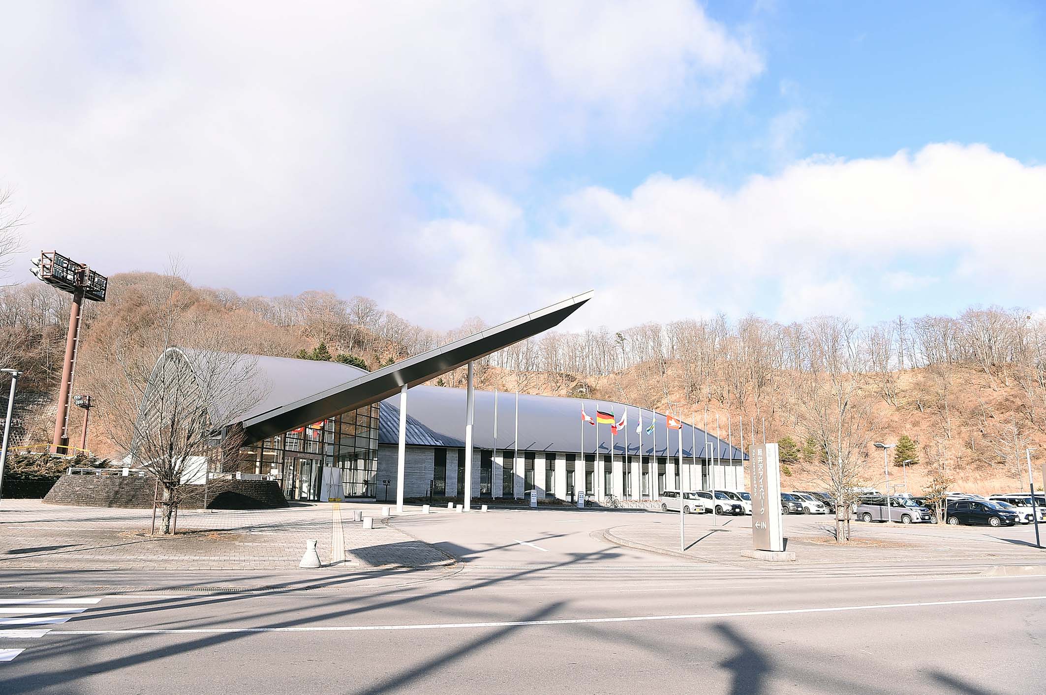 ©Karuizawa International