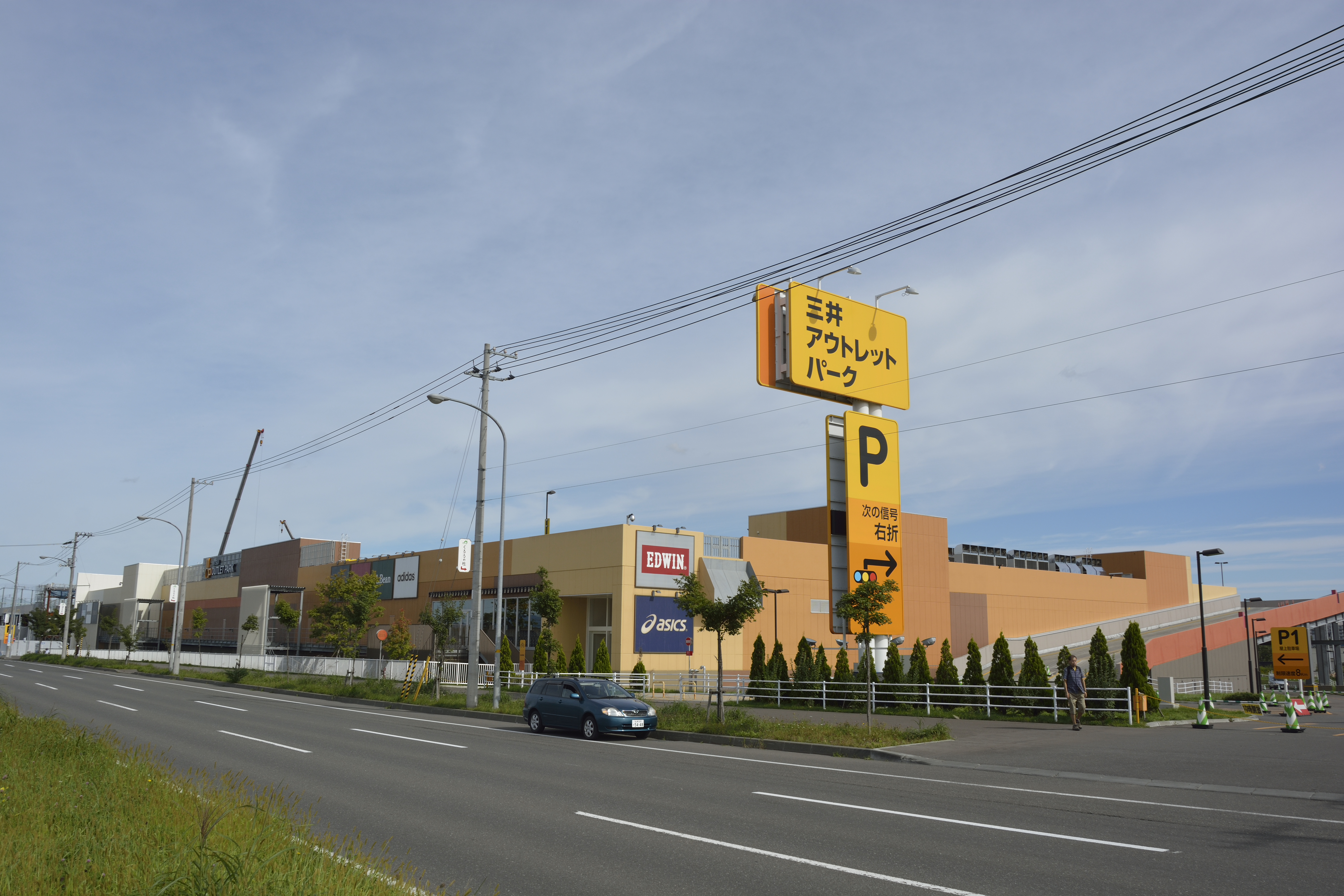 引用:北海道官方觀光網站