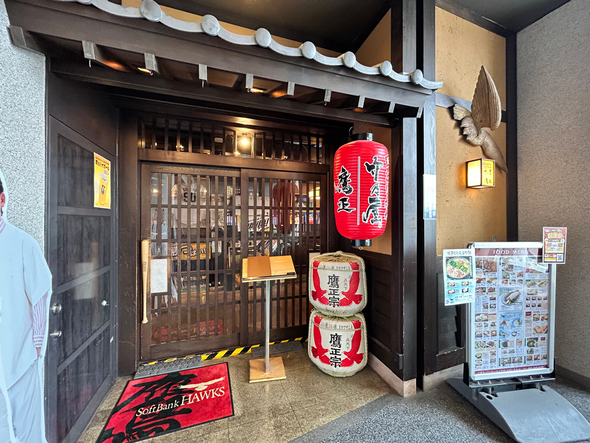 〈とりかわ竹乃屋 鷹正〉入口