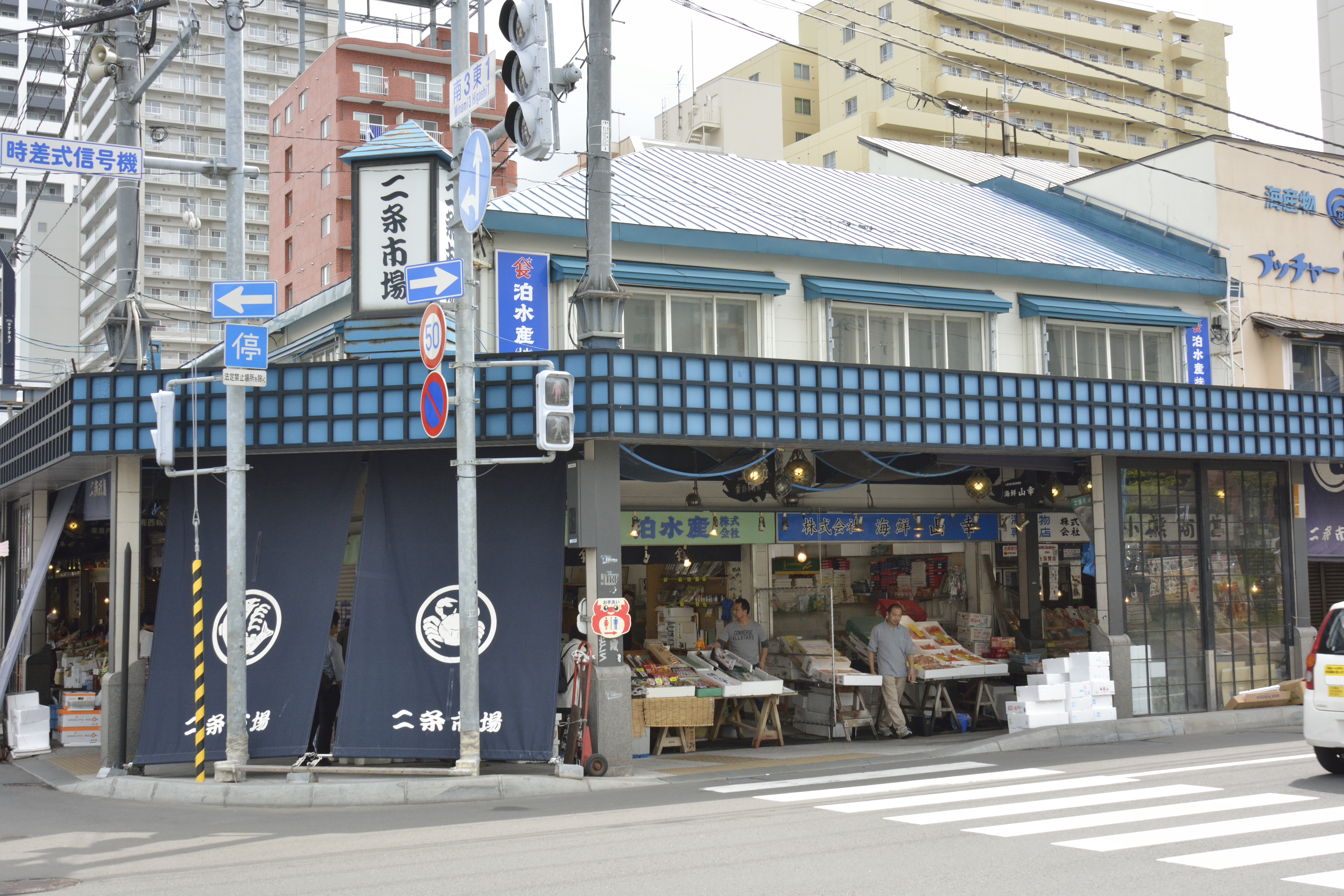 引用:北海道官方觀光網站