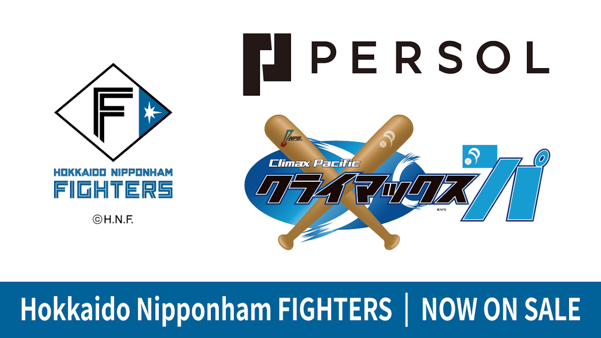 Hokkaido Nippon-Ham Fighters【Pacific League 2025 PERSOL Climax