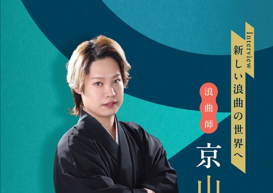 文化情報姫路で特集されています
