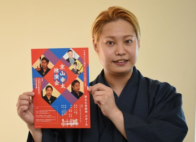 今朝の神戸新聞に掲載されました。