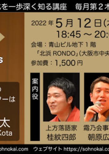 【トーク】霜乃会+