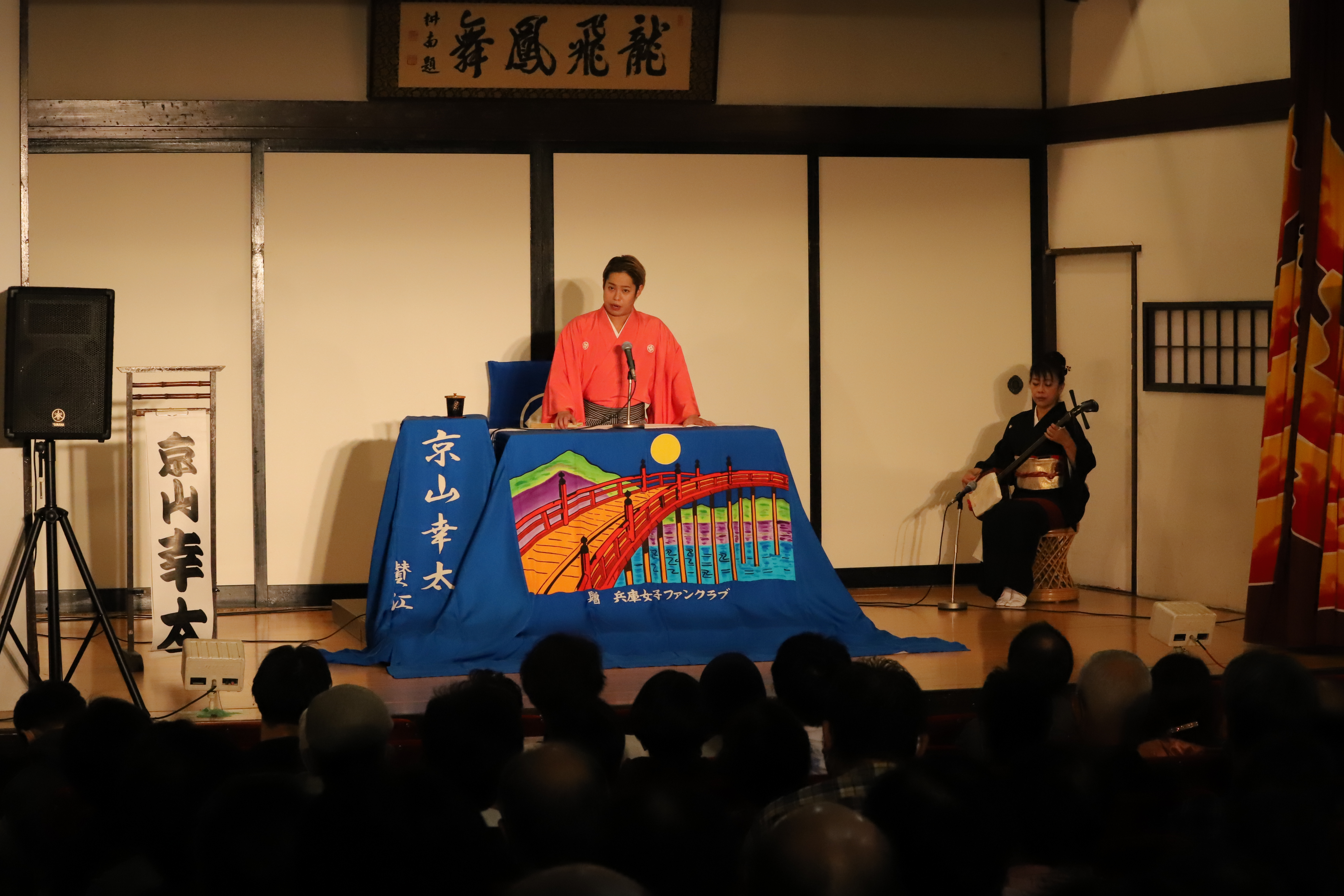 お仕事のご依頼について