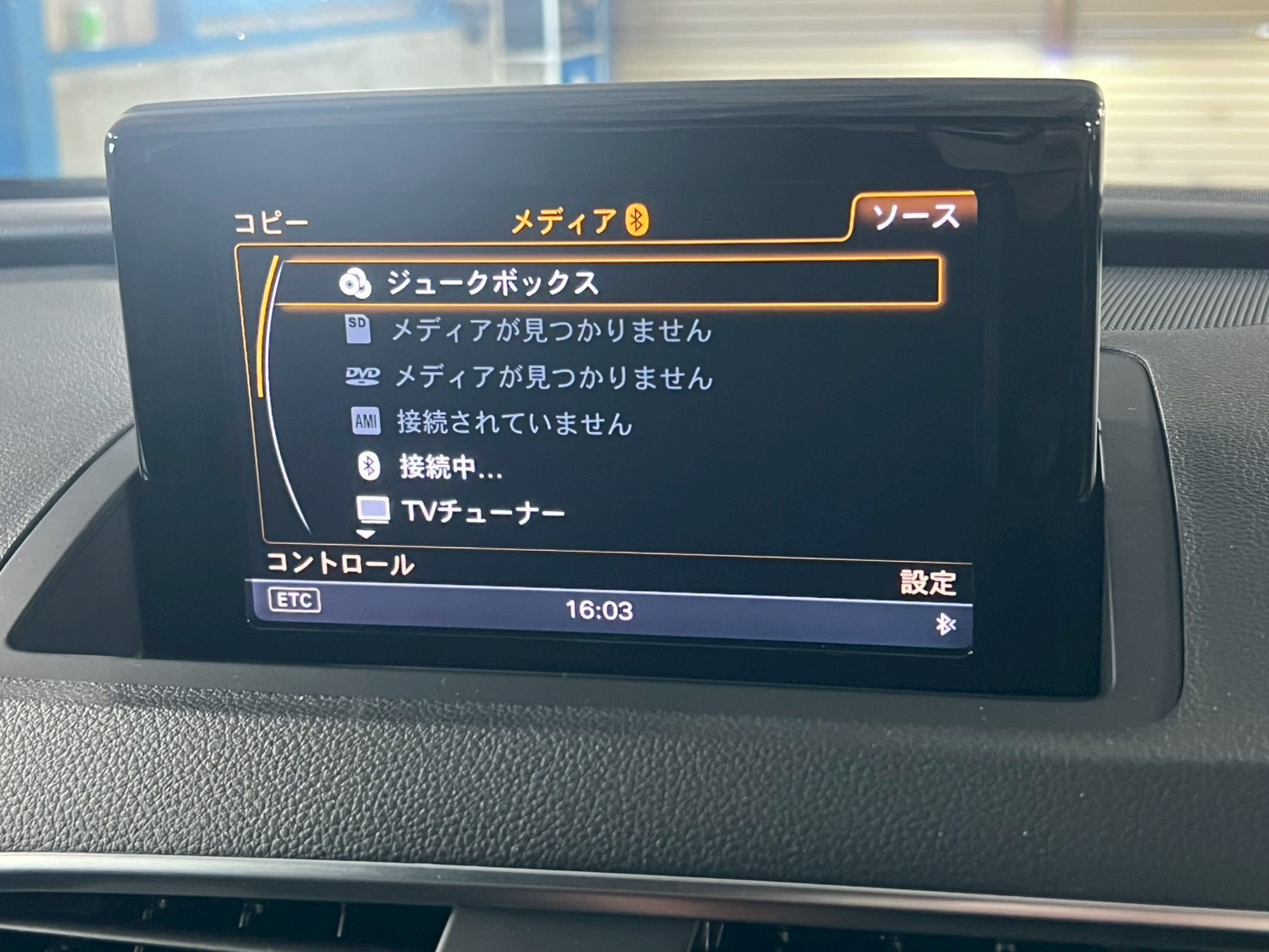 アウディ　Q3　 thumbnail 11