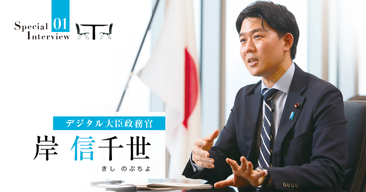 住民接点に立つ自治体とともに、住みよい地域をつくっていきたい