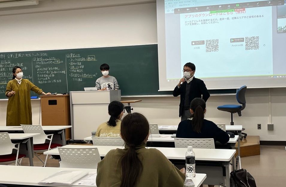 【堺市×甲南大学】「地域連携入門」堺市のICTを活用した地域コミュニティの活性化事例を紹介