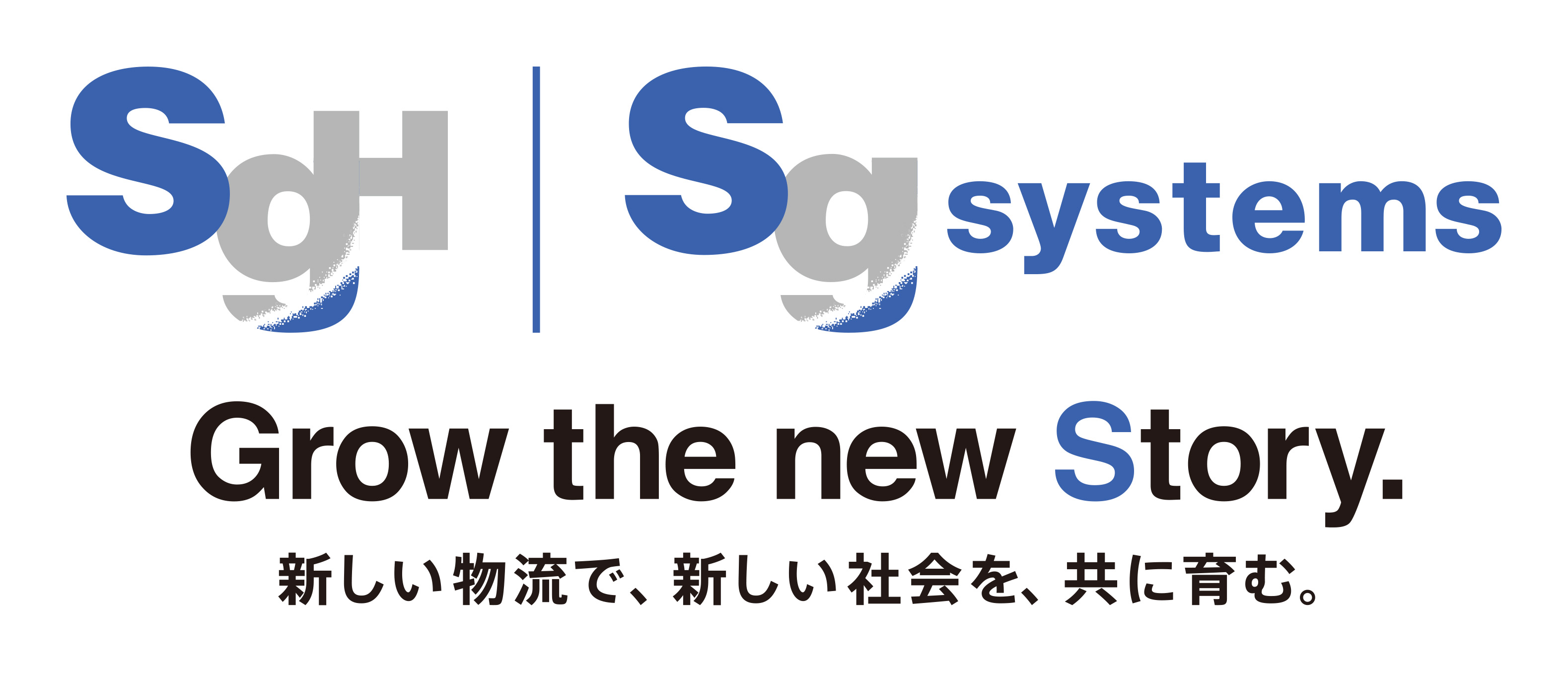 SGシステム株式会社