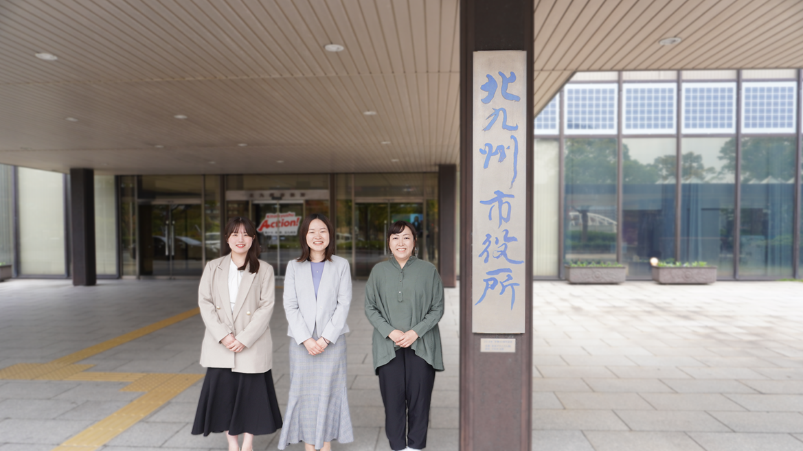 オンライン申請の受付から業務システムへの連携までを一気通貫でデジタル化する「オンライン申請のkintone連携」に取り組む北九州市の先行事例