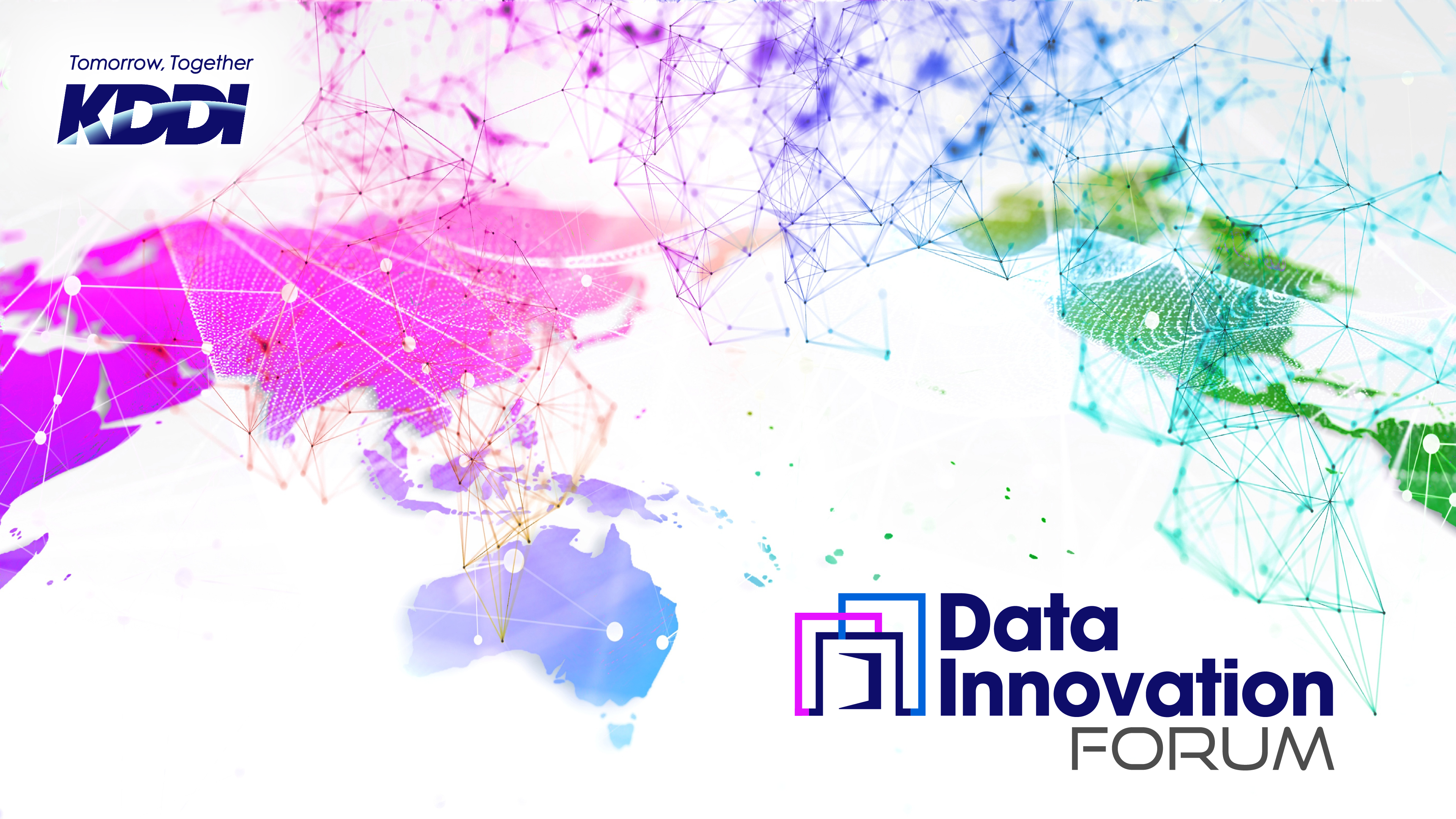 1/23 特別イベント開催＠東京高輪 【さいたま市登壇！】KDDI データイノベーションフォーラム 2026