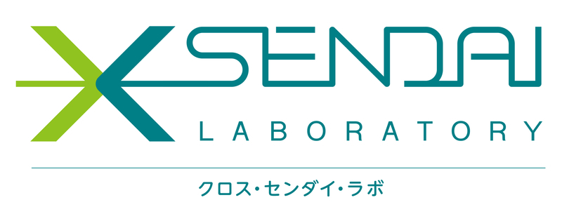 新型コロナウイルス感染症の影響により顕在化する課題の解決に向けた提案の募集について