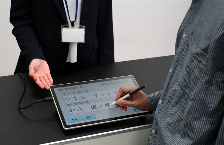 財政課の予算編成、スマート窓口など自治体業務に最適な14.0型液晶ペン