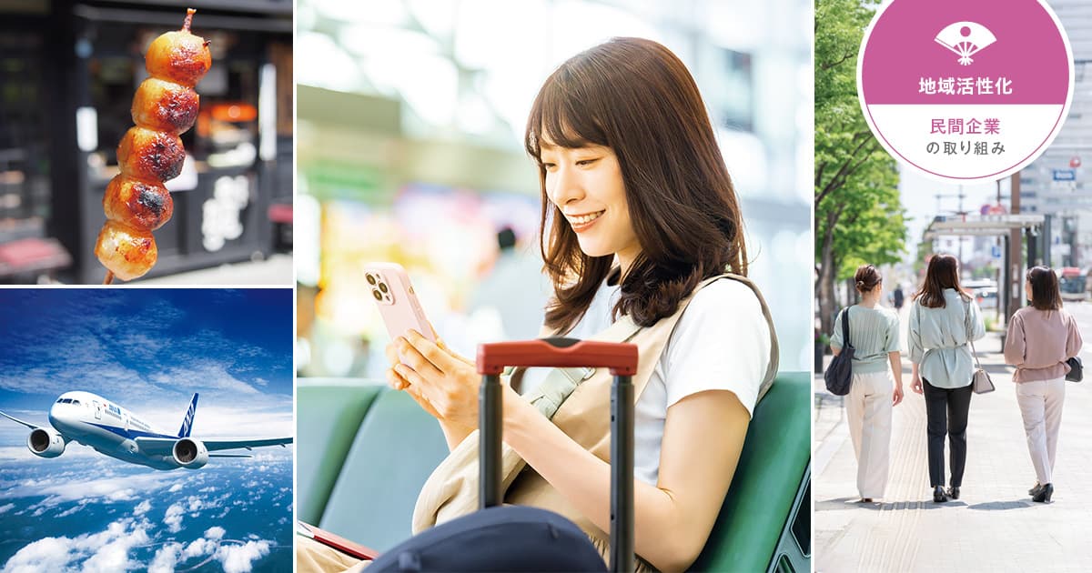 旅行客の各種データを可視化すれば、実効性の高い観光施策が策定できる