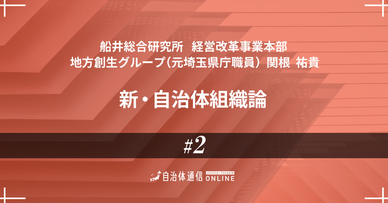 自治体職員の約6割が仕事に不満を抱えている