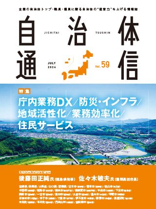 Vol.59