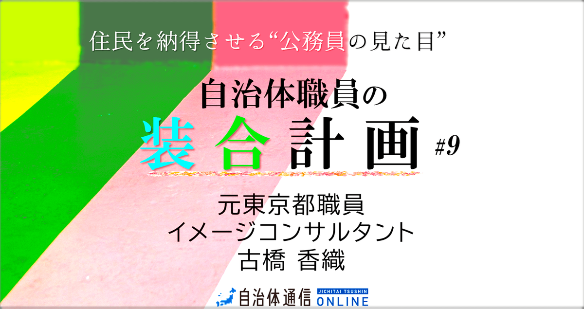 《公務員の“100点の指先”をつくる方法》お手入れ方法からネイルカラー選びまで♪